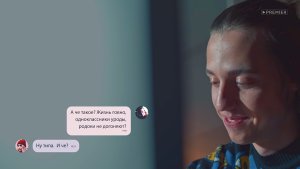 1 сезон 1 эпизод
