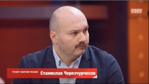 Однажды в России