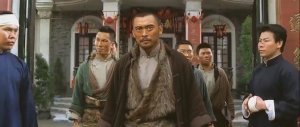 Ип Ман (Ip Man)