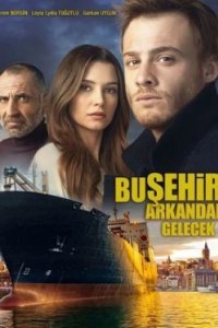 Постер Этот город последует за тобой, Bu Sehir Arkandan Gelecek (2017)