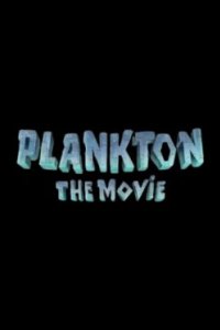 Постер Планктон: Фильм (Plankton: The Movie)