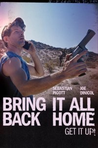 Распределённая опека