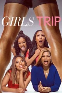 Постер Улетные девочки (Girls Trip)