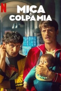 Постер Любовная афера (La culpa no es mía)