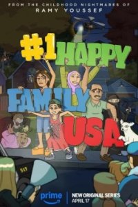 Постер Самая счастливая семья (#1 Happy Family USA)