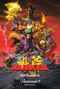 Постер Золотая секира (Golden Axe)