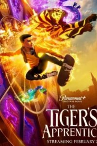 Постер Ученик тигра (Tiger's Apprentice)