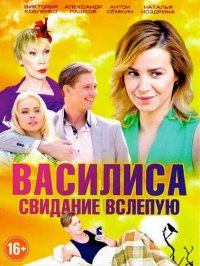 Лиса