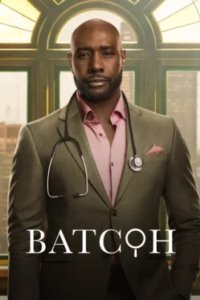 Постер Ватсон (Watson)