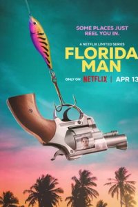 Человек из Флориды (1 сезон) смотреть онлайн