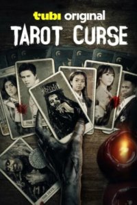 Постер Проклятье таро (Tarot Curse)
