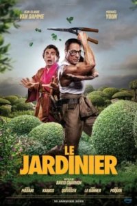 Постер Садовник (Le jardinier)