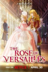 Постер Роза Версаля (The Rose of Versailles)
