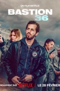 Постер Бастион 36 (Bastion 36)