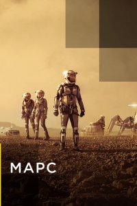 Марс (1-2 сезон) смотреть онлайн