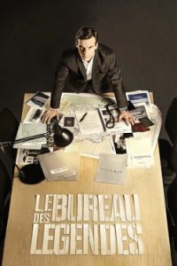 Постер Бюро (Le Bureau des Légendes)