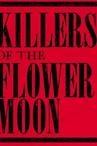 Убийцы цветочной луны смотреть онлайн