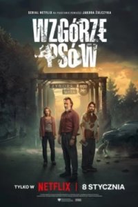 Постер Холм псов, Wzgórze psów (2025)