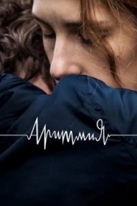 Постер Аритмия (Arrhythmia)
