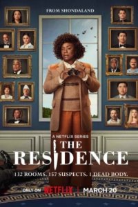 Постер Убийство в Белом доме (The Residence)