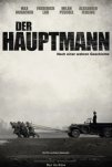Капитан (2017)