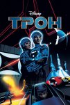Трон (1982)