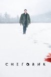 Снеговик (2017)