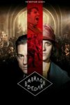 Вавилон-Берлин (2017)