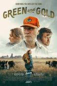 Зелень и золото (2025)