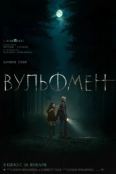 Вульфмен (2025)